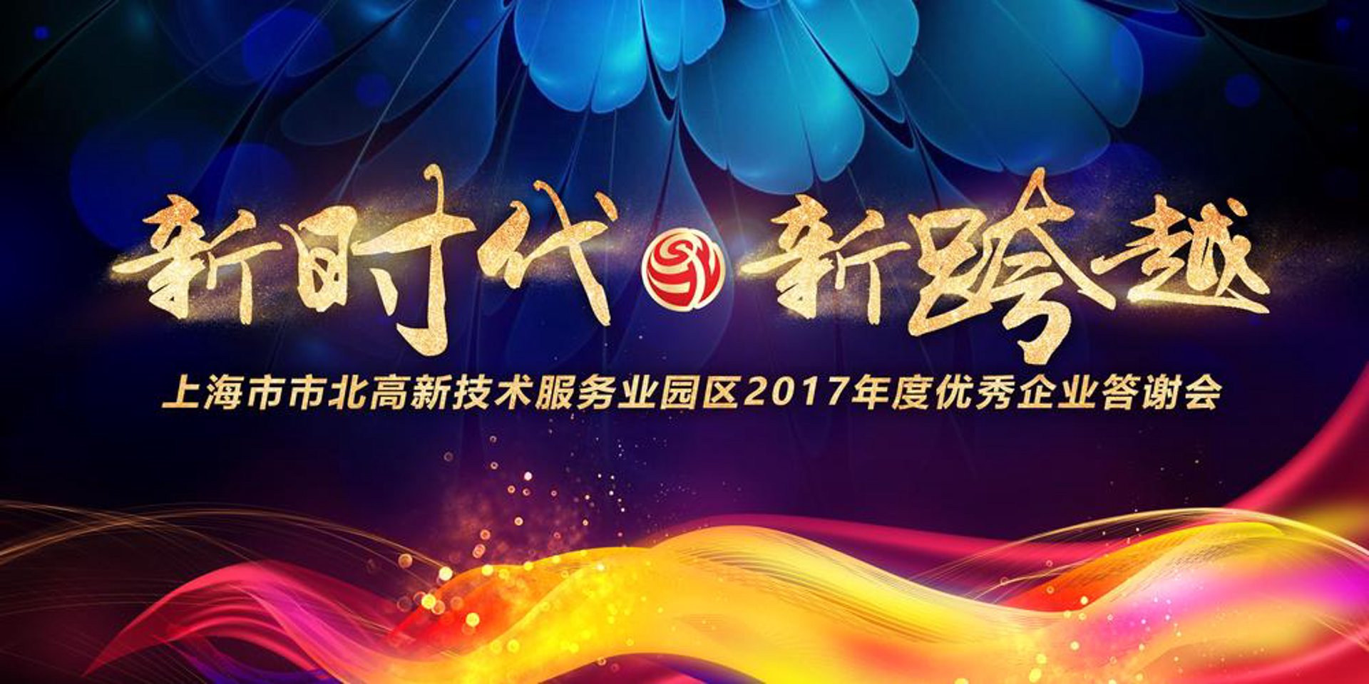 品鑫前程广告